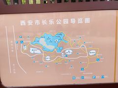 -西安市长乐公园