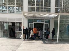 -1点点(银座和谐广场店)