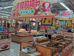 -大润发(莱州店)