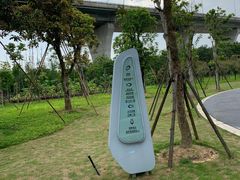 -琅岐红光湖公园