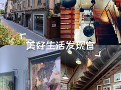 -八号桥艺术空间1908粮仓