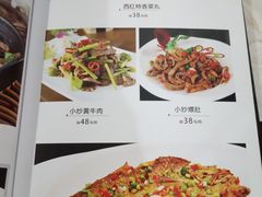 菜单-汉口码头