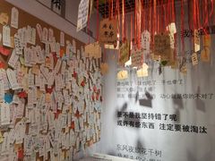 -厦门失恋博物馆(中华城店)