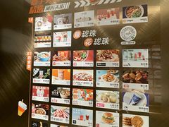 -龙湖南京河西天街