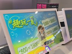 -meland·儿童乐园·游戏厅娃娃机·电玩Xbox(成都合生汇店)