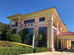 -蟒山（北京）会议中心