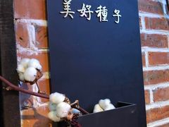 -403国际艺术中心