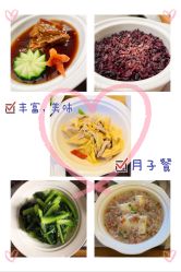 -诗安嘉康月子中心(金阳店)