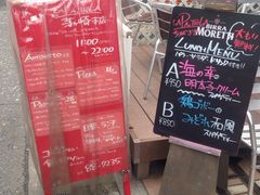 -ラ・パットーラ 茅ヶ崎本店