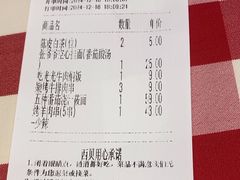 -西贝(华发商都店)