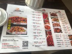 菜单-漫天香·小龙虾餐厅(夏湾店)