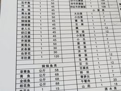 -江川野生菌火锅铜锅鱼(贵清火锅店)