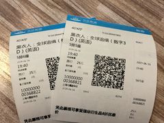 -万达影城(银兴菲林店)