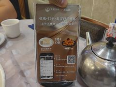 -鹭园酒家·四十年老字号