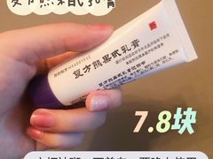 -中国医学科学院皮肤病医院