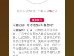 -广东省人民医院-职工餐厅楼