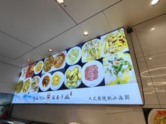 -健跳小海鲜(人民路店)