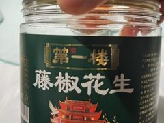 -第一楼(西湖店)