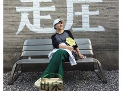 -出走咖啡·面包(宋庄店)