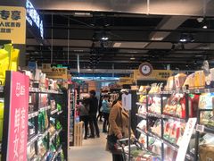 -盒马鲜生(财富中心店)