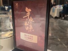 -天然台1908(中建广场店)