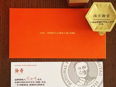 -程府宴(南长街四合院店)