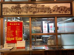 -姚记炒肝店(簋街店)
