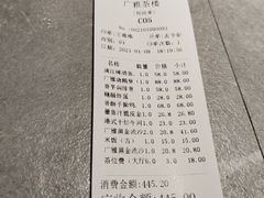 -广雅茶楼(柳州一店)
