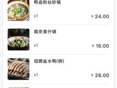 -南京大牌档(济南万象城店)