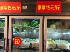 -好吃鬼高原牦牛杂火锅(古尔沟分店)