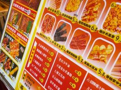 -乐乐姐超级土豆(中关村5号店)