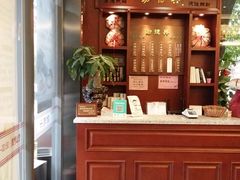 -勤德兴(湖滨路店)