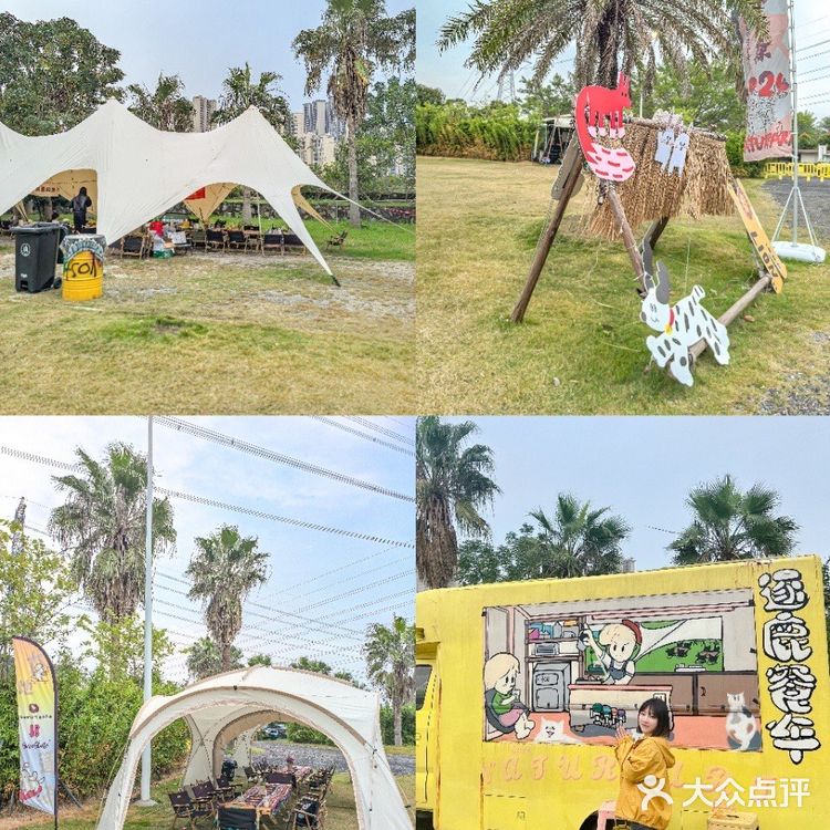 就在珠海!!去班味的天选之地。。。