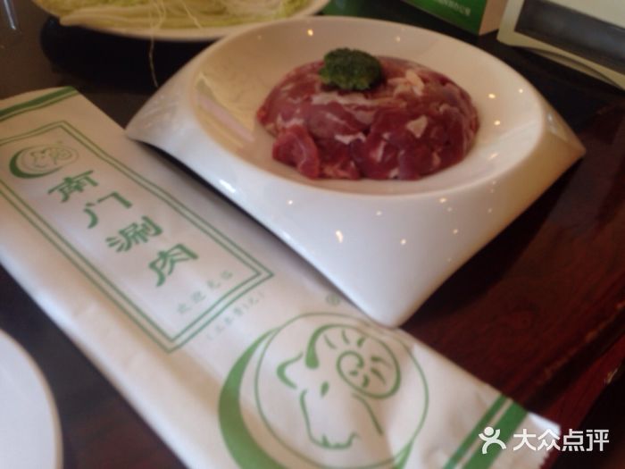 南门涮肉(北洼路店)南门涮肉(北洼路店)图片