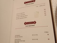-上海和平饭店龙凤厅 Dragon Phoenix