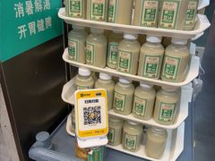 -尹三豆汁(前门旗舰店)