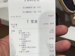 -Torch Coffee 炬点咖啡