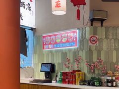 -极乐小煮·成都冒菜(科技绿洲店)