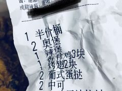 -肯德基(沪东店)