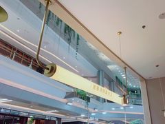 -吕氏疙瘩汤·海鲜新鲁菜(凯德mall新都心店)