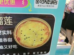 -醉御香渔家园(临沂路与大连路店)