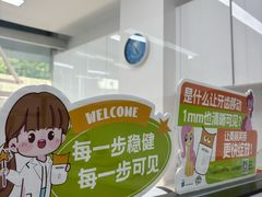 -优诺口腔(华东总院)