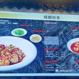 乐香川小面抄手