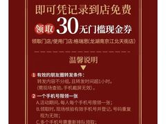 -龙湖南京江北天街