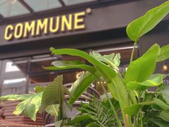 -COMMUNE幻师(五角场店)