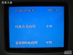 -德国汉莎航空公司