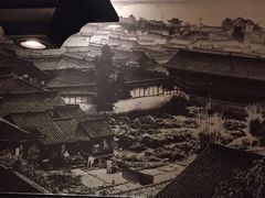 -寻词记(中山中路店)