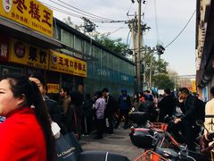 -五道口枣糕王(成府路店)