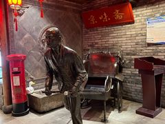 -京味斋·北京烤鸭(北京南站洋桥店)