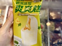 -黔灵山公园